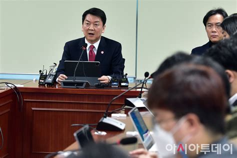 포토 안철수 대통령실 선거개입 의혹 긴급 기자회견 아시아투데이