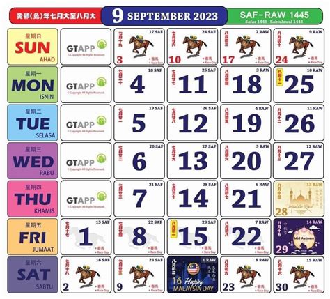 Raya Tarikh Printable Template Calendar