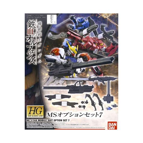 BANDAI Mobile Suit Gundam Iron Blooded Orphans High Grade MS Option