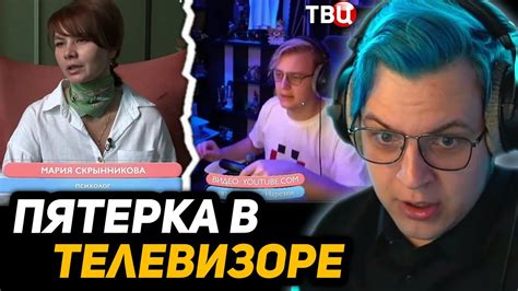 ПЯТЁРКА ПОПАЛ на ЦЕНТРАЛЬНОЕ ТЕЛЕВИДЕНИЕ - ТВЦ - YouTube