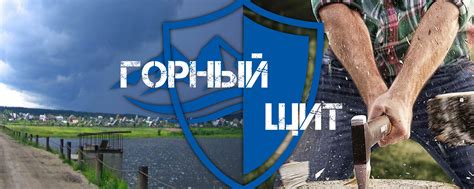 Горный Щит / Полеводство | Приветствуем Вас в группе : Горный Щит ...