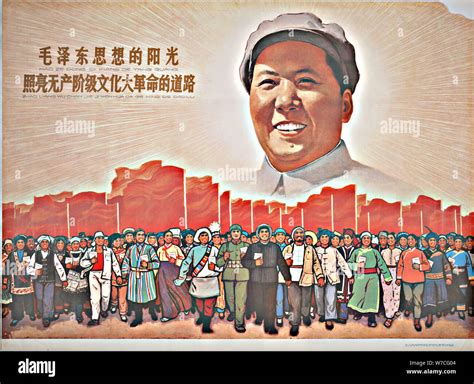 Cultural Revolution Poster Hi Res Stock Photography And Images Alamy