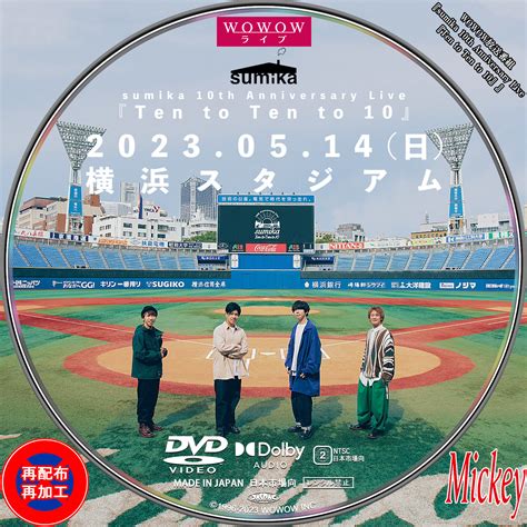 WOWOW放送番組sumika 10th Anniversary Live Ten to Ten to 10DVD盤 Mickey