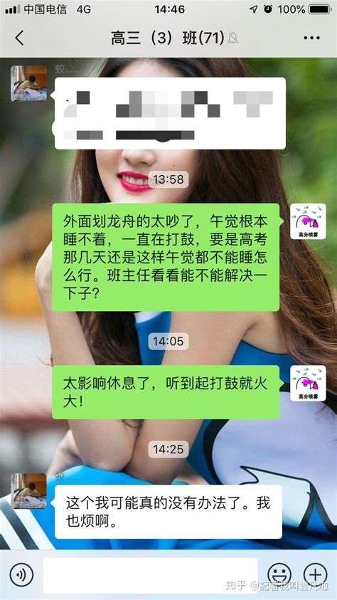 划龙舟太吵怎么举报有用？ 知乎