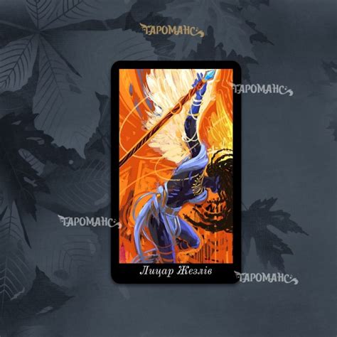 Купить карты таро Лубанко The lubanko tarot в Украине магазин Тароманс