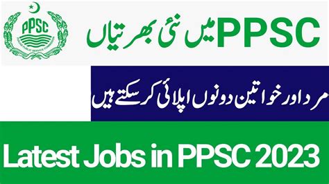 Punjab Public Service Commission Ppsc Jobs 2023 Aidynomoonline