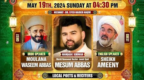 Live Jashn E WIladat Imam Ali Raza As Janab Syed Mesum Abbas