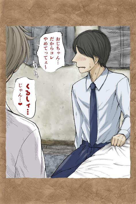 ギフペット Page nhentai hentai doujinshi and manga