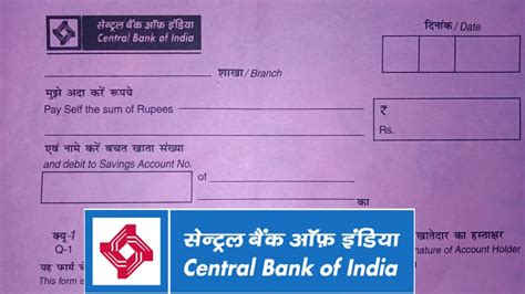 How To Fill Central Bank Of India Cash Withdrawal Form In Youtube