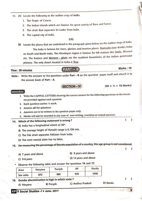 Solution Th Class Social Model Paper With Answers Studypool