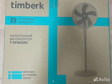 Вентилятор напольный Timberk T-sf1602rc купить в Москве | Товары для ...