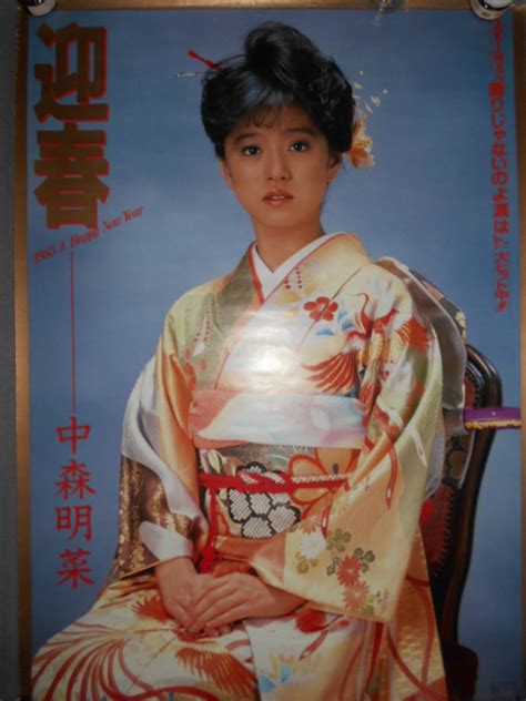 【傷や汚れあり】稀少 中森明菜 1985年 迎春 飾りじゃないのよ涙は 告知 販促 非売品 ポスター A1サイズの落札情報詳細 ヤフオク