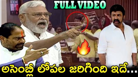 Tdp Vs Ycp War Of Words In Ap Assembly