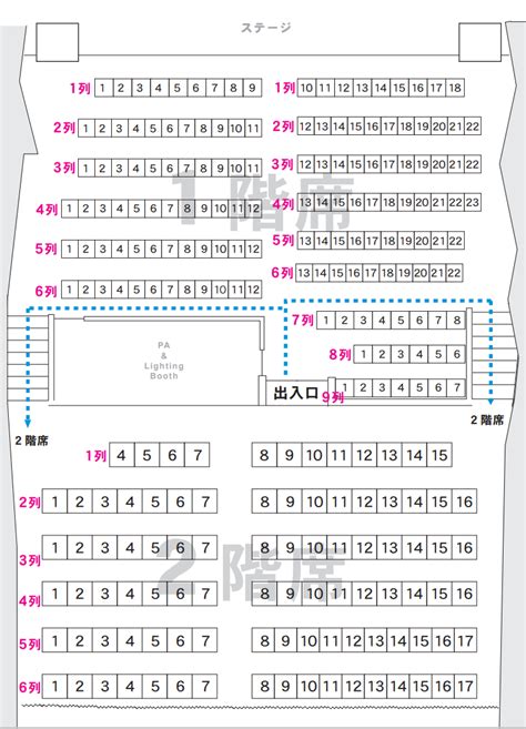 【座席表予想図】周南rising Hall