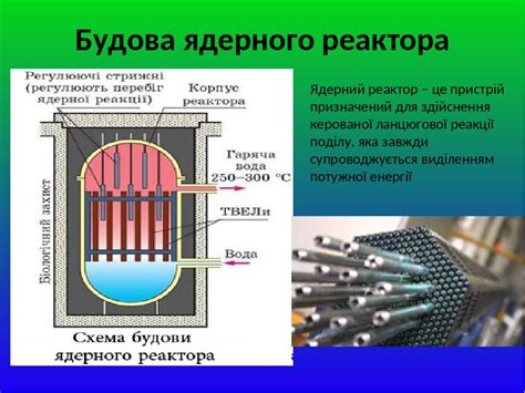 Где найти чертежи ядерного реактора в subnautica