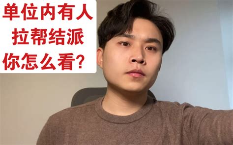 这题全是坑，如何拿高分？ 哔哩哔哩