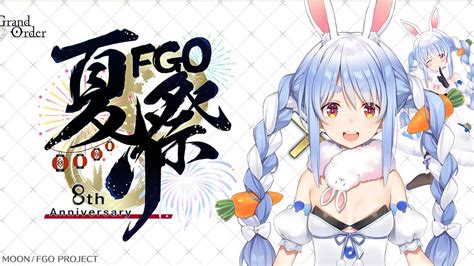 Hololive S Usada Pekora Becomes Fate Grand Order Ambassador Youtube