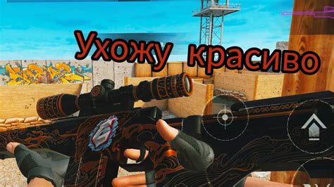 мувик standoff 2 - YouTube