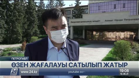 Петропавлда Есіл өзені жағалауының бір бөлігі сатылымға шығарылды - YouTube