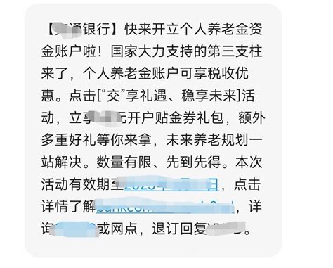 特别聚焦丨个人养老金制度来了！长春人，怎么缴？怎么领？一文看懂！凤凰网吉林凤凰网