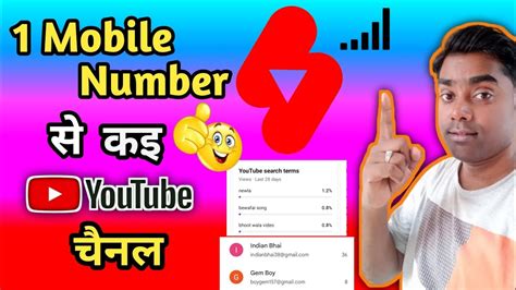 1 Mobile Number Se Kitne Youtube Channel Bana Sakte Hain YouTube