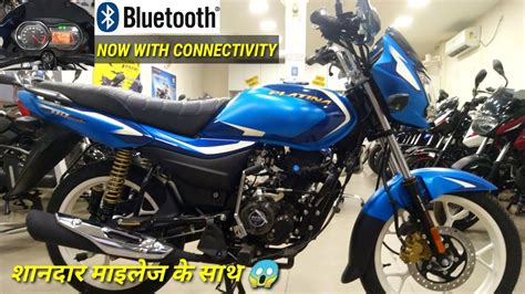 2022 Bajaj Platina 110 H Gear Bs6 Launch New Color Price All New