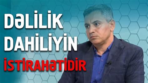 DƏLİLİK DAHİLİYİN İSTİRAHƏTİDİR BİZİM MÜSAHİB AQŞİN YENİSEY YouTube