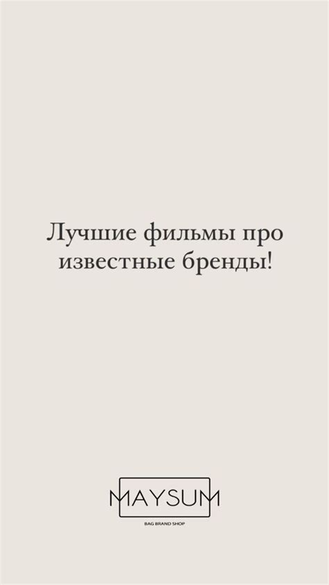 Фильмы на вечер 🍿