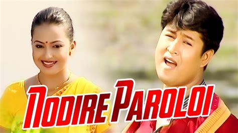 NODIRE PAROLOI JAANMONI 2011 ASSAMESE VIDEO SONG ZUBEEN GARG