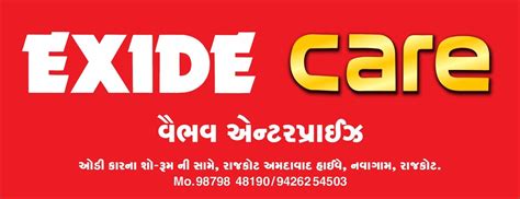 Exide Logo