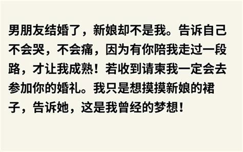 甜言蜜語算個球！盤點幾段扎心扎到出血的情話，不信你不哭！ 每日頭條