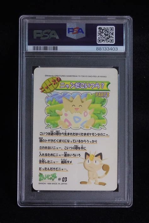 Psa Pokemon Card Togepi Japanese Bandai Sealdass Fancy Graffiti