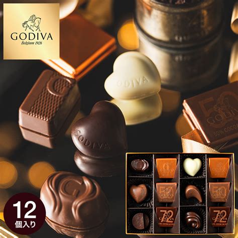 ゴディバ Godiva チョコレート クラシックゴールドコレクション 12粒入 （205918） のし包装メッセージカード不可 C 24 Yc