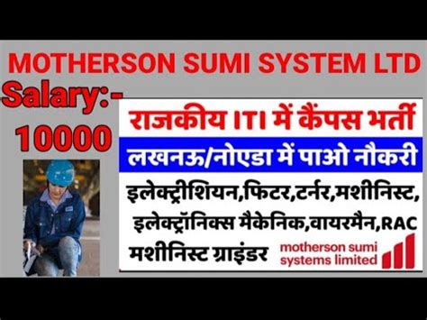 Motherson Sumi System Ltd Job Iti Job In Motherson Company