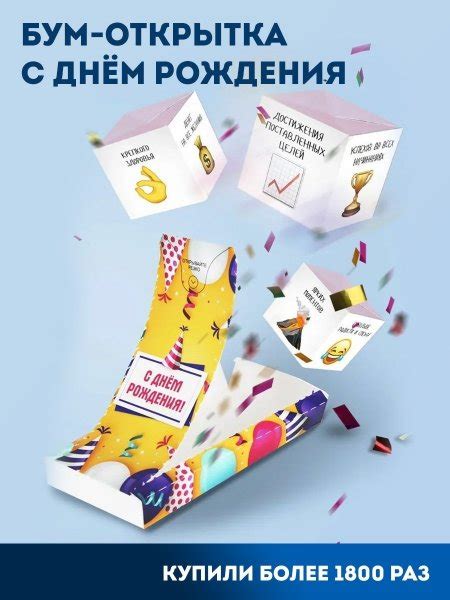 Бум открытка (31 фото)