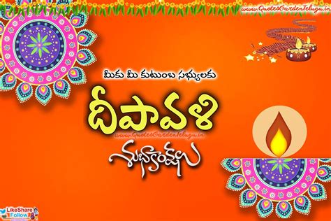 Happy Deepavali 2017 Telugu Wishes Greetings Quotes Quotes Garden Telugu Telugu Quotes