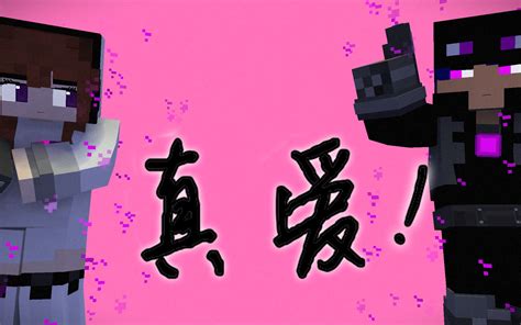 【动画】方块人的反派生涯哔哩哔哩bilibili