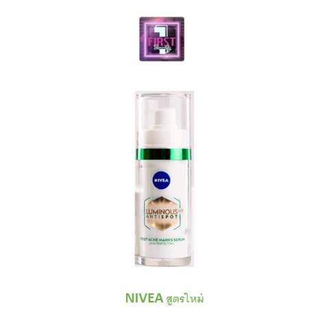 New Nivea Luminous630 Post Acne Mask Serum Skin Perfecting Shopee