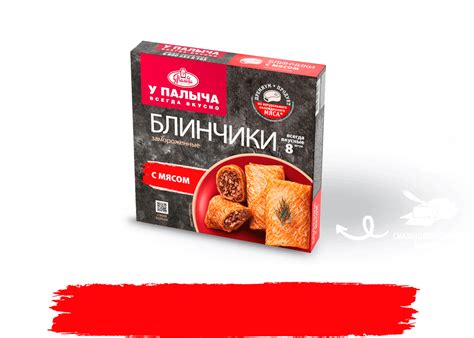Блины