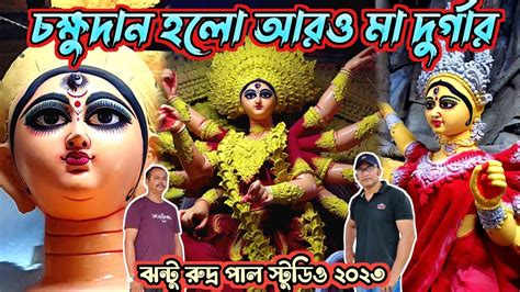 Kumartuli Durga Pratima 2023 Jhantu Rudra Pal Studio Durga Idol