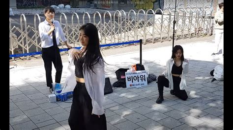 20221008 HONGDAE BUSKING 홍대 혼성댄스팀 비아워 BE OUR 버스킹 06 HyunA 현아 Lip