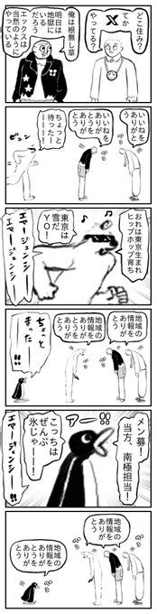 2024年02月05日のツイート 目卍 さんのマンガ ツイコミ仮