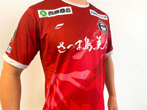 Camiseta De Portero Local Kagoshima United Fc