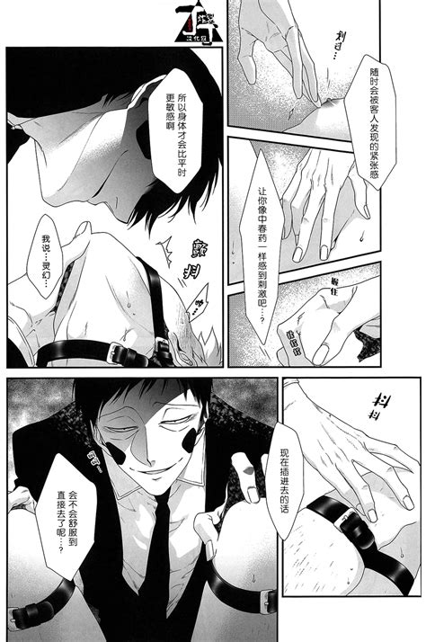 Baku Page Nhentai Hentai Doujinshi And Manga