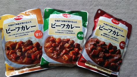 コープ 「レトルトビーフカレー」甘口・中辛・辛口全部買って食べ比べ！