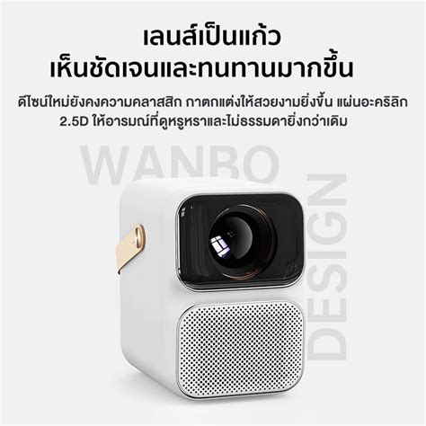 Wanbo T6 Max Projector 4K Full HD โปรเจคเตอร โปรเจคเตอรพกพา Android 9