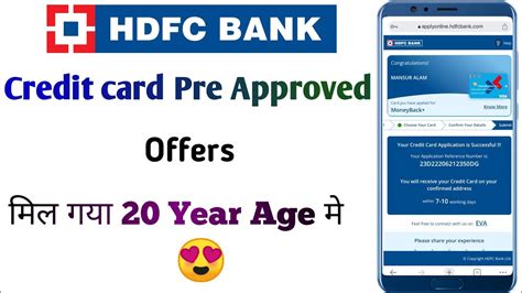 Hdfc Credit Card Pre Approved Offer 20 Year Age Hdfc Pre Approved