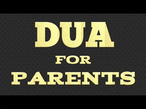 Waldain Ki Maghfirat Ke Liye Dua Dua for Parents मत पत क लए