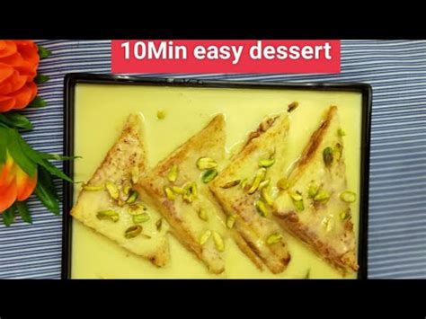 10min Easy Dessert Quick And Easy Shahi Tukda Recipe Shahi Tukra Recipe