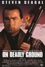 On Deadly Ground Movie Posters From Movie Poster Shop